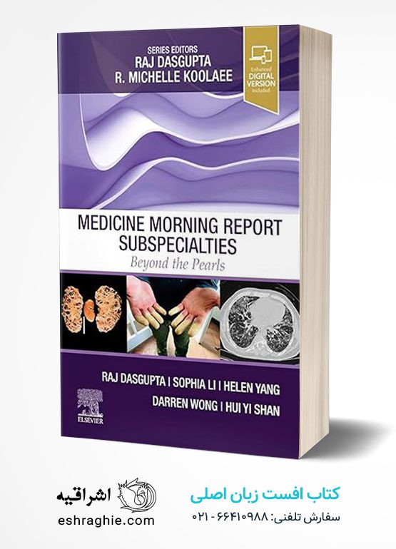 Medicine Morning Report Subspecialties: Beyond the Pearls