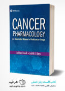 Cancer Pharmacology: An Illustrated Manual Of Anticancer Drugs