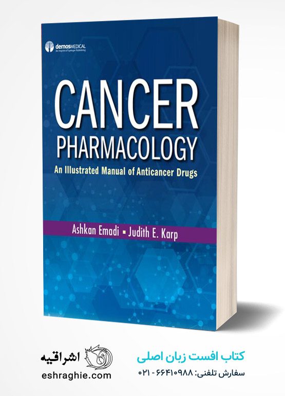 Cancer Pharmacology: An Illustrated Manual of Anticancer Drugs کتاب افست زبان اصلی | فارماکولوژی سرطانی - دستنامه مصور برای داروهای ضد سرطان