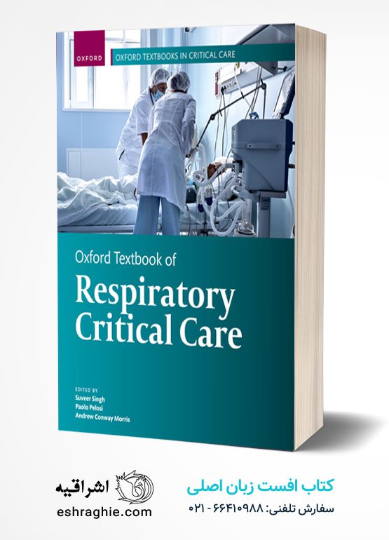 Oxford Textbook of Respiratory Critical Care 2024 کتاب افست زبان اصلی آکسفورد مراقبت‌های حیاتی تنفسی