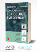Goldfrank’s Clinical Manual Of Toxicologic Emergencies | هندبوک گلدفرانگ ۲۰۲۴