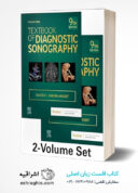 Textbook Of Diagnostic Sonography: 2-Volume Set 9th Edition