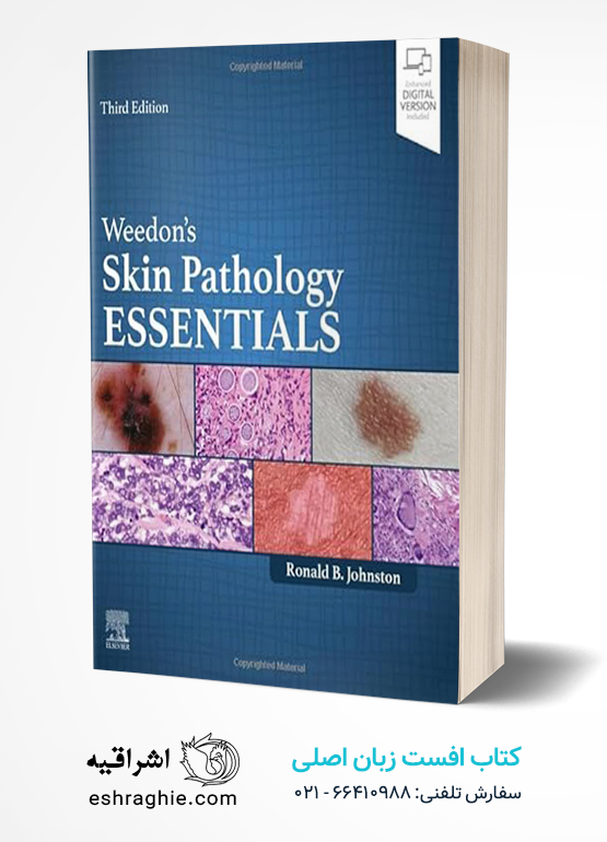 Weedon's Skin Pathology Essentials