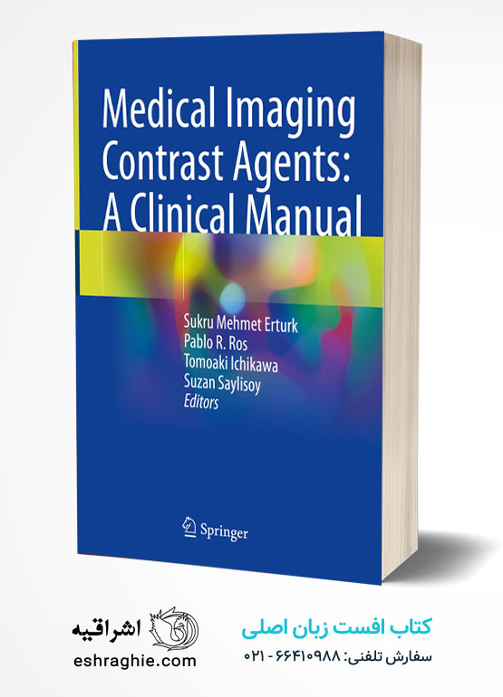 Medical Imaging Contrast Agents: A Clinical Manual کتاب افست زبان اصلی عوامل کنتراست تصویربرداری پزشکی: راهنمای بالینی