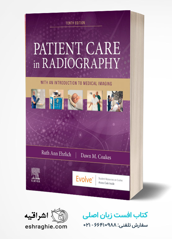 Patient Care in Radiography: With an Introduction to Medical Imaging کتاب افست زبان اصلی مراقبت از بیمار در رادیوگرافی