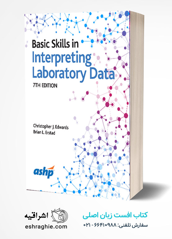 Basic Skills in Interpreting Laboratory Data | 7th Edition کتاب افست زبان اصلی مهارت های پایه ای در تفسیر اطلاعات لابراتواری | ویرایش هفتم چاپ رنگی - کاغذ تحریر