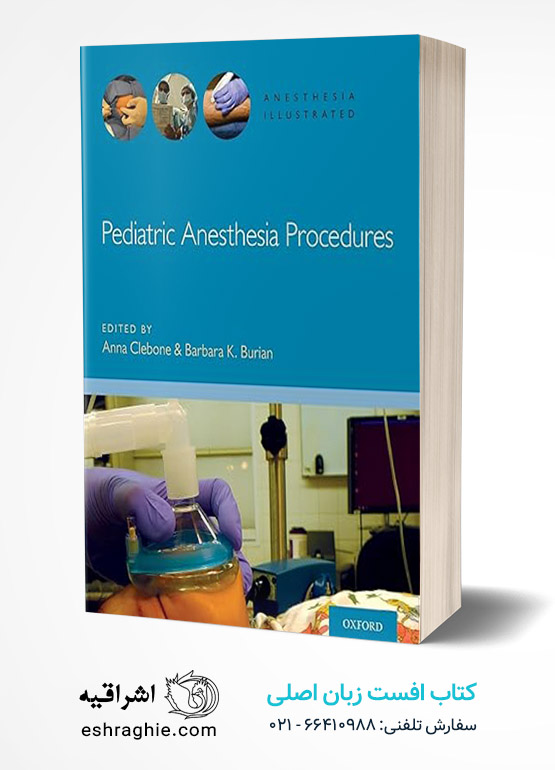 Pediatric Anesthesia Procedures