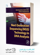 Next Generation Sequencing (NGS) Technology In DNA Analysis