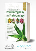 Fundamentals Of Pharmacognosy And Phytotherapy 4th Edition