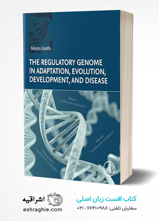 The Regulatory Genome in Adaptation, Evolution, Development, and Disease