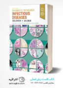 Diagnostic Pathology: Infectious Diseases 3rd Edition