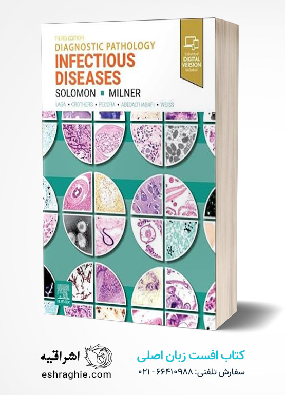 Diagnostic Pathology: Infectious Diseases 3rd Edition