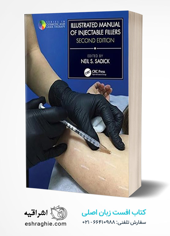 Illustrated Manual of Injectable Fillers (Series in Cosmetic and Laser Therapy) کتاب افست زبان اصلی دستنامه فیلر های تزریقی - ویرایش دوم