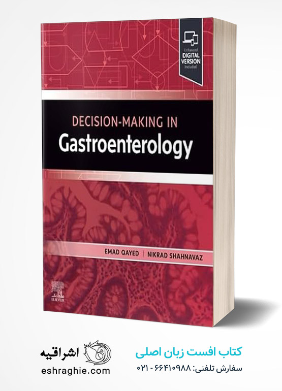 Decision Making in Gastroenterology 1st Edition