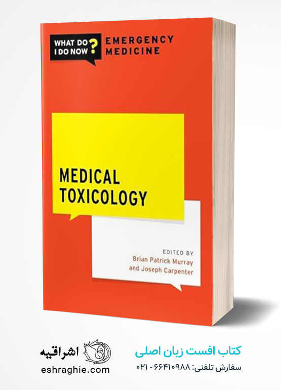 Medical Toxicology