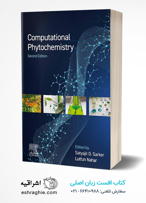 Computational Phytochemistry 2nd Edition کتاب افست زبان اصلی فیتوشیمی محاسباتی