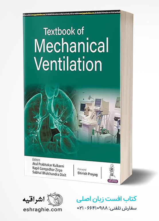Textbook of Mechanical Ventilation