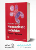 Diagnostic Pathology: Nonneoplastic Pediatrics 2nd Edition