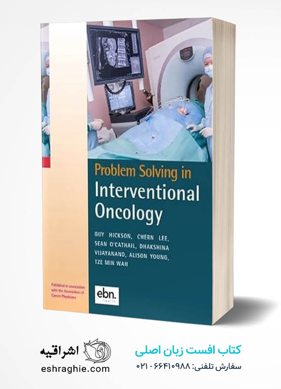 Problem Solving in Interventional Oncology