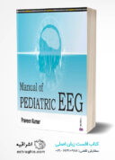 Manual Of Pediatric EEG