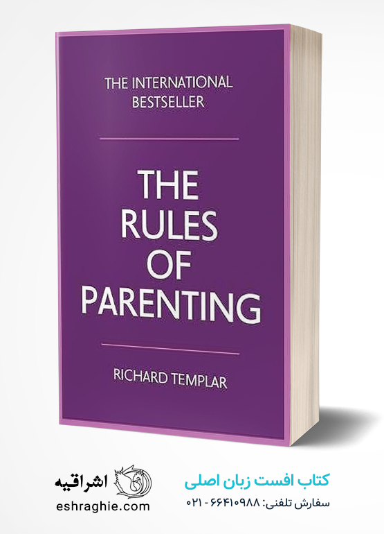 Rules of Parenting: A Personal Code of Bringing up Happy, Confident Children کتاب چاپ زبان اصلی قوانین والدین ریچارد تمپلر