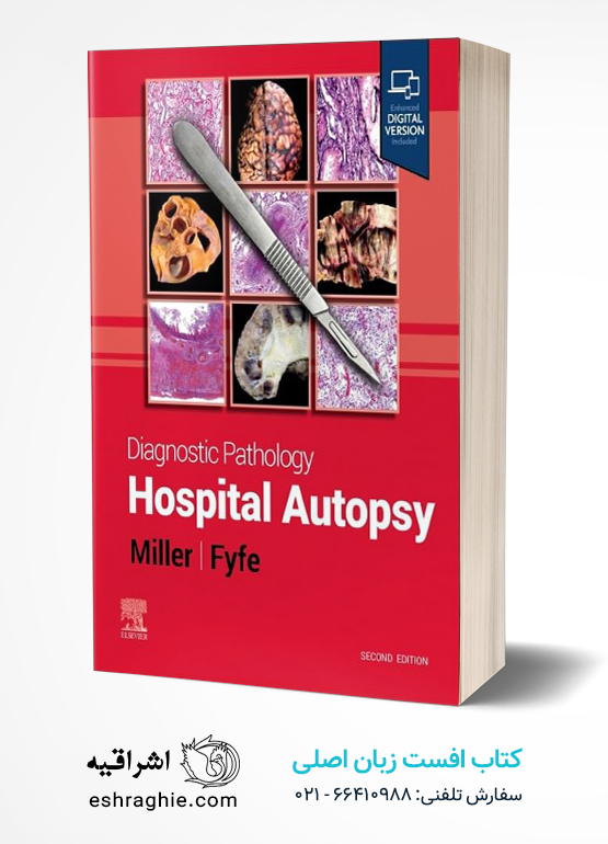 Diagnostic Pathology: Hospital Autopsy 2nd Edition