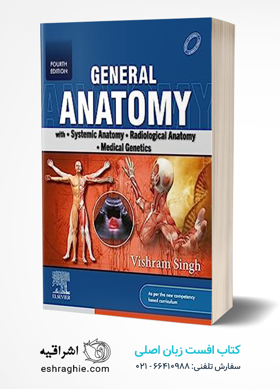 General Anatomy with Systemic Anatomy, Radiological Anatomy, Medical Genetics 4th edition