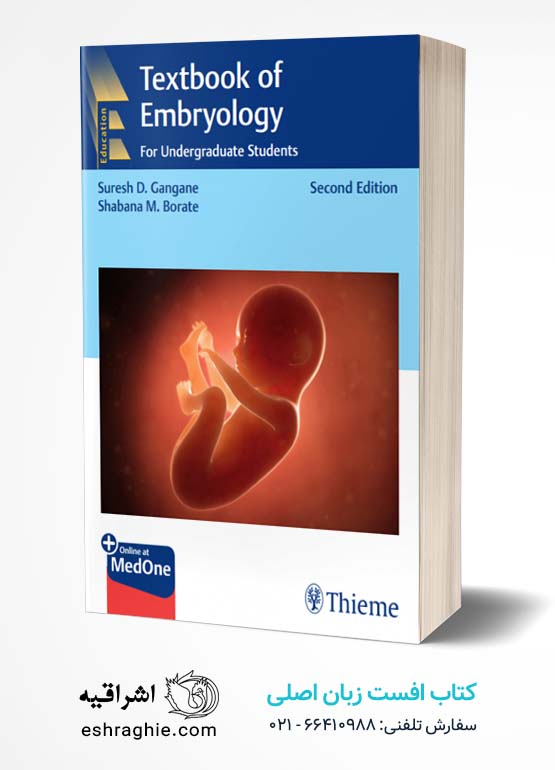 Textbook of Embryology: For Undergraduate Students, 2nd edition