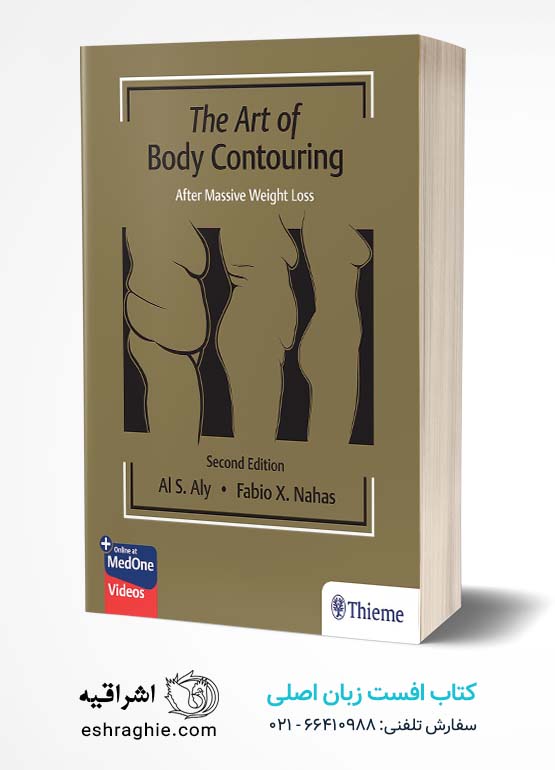 The Art of Body Contouring: After Massive Weight Loss 2nd Edition کتاب افست زبان اصلی هنر بادی کانتورینگ بعد از کاهش وزن - ویرایش دوم