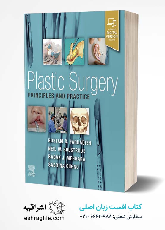 Plastic Surgery - Principles and Practice 1st Edition کتاب افست زبان اصلی جراحی پلاستیک - ویرایش اول | سال 2021