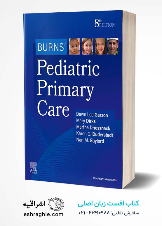 Burns' Pediatric Primary Care - E-Book 8th Edition, Kindle Edition