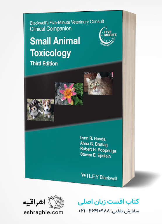 Blackwell's Five-Minute Veterinary Consult Clinical Companion: Small Animal Toxicology Paperback – April 9, 2024
