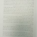 کتاب سه شنبه های روزبه | گزارش های موردی بالینی بیمارستان روزبه (ویراست دوم)
