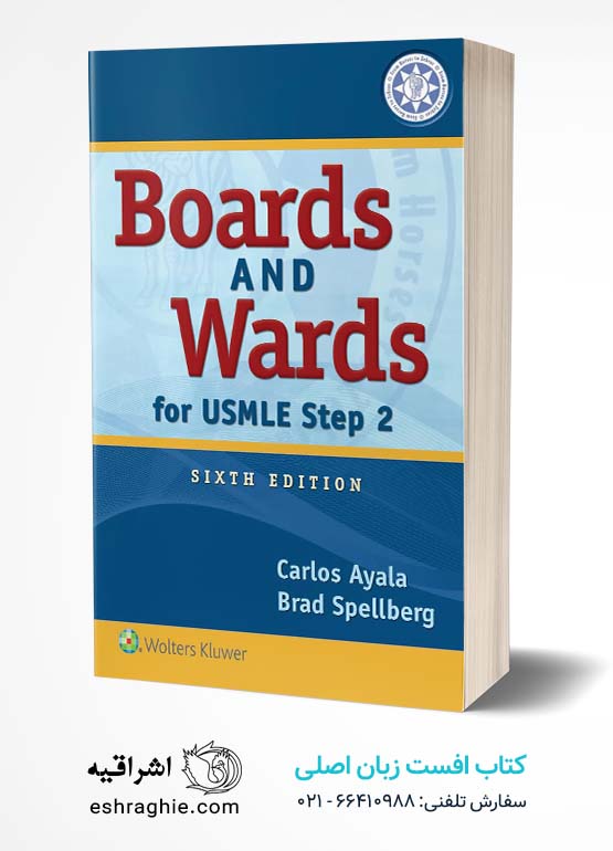 Boards and Wards for USMLE Step 2 Sixth Edition