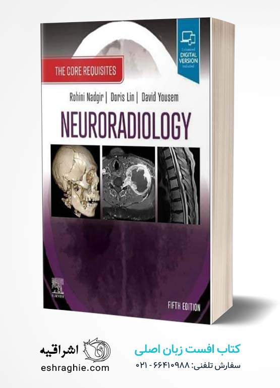 Neuroradiology: The Core Requisites 5th Edition کتاب افست زبان اصلی نورو رادیولوژی ریکوایزیت - ویرایش پنجم 2024 