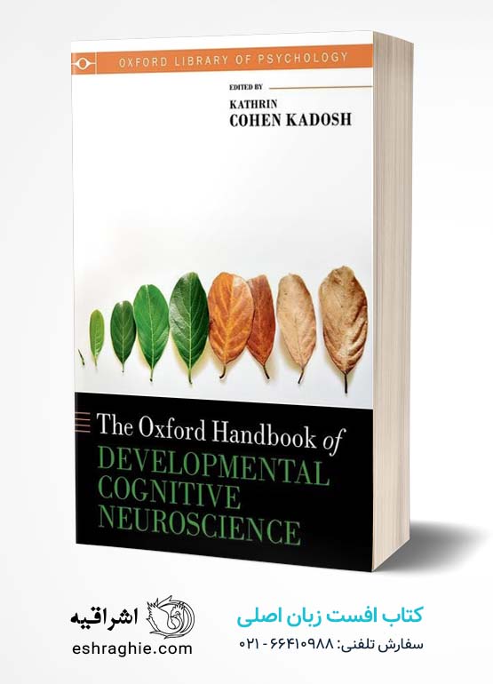 The Oxford Handbook of Developmental Cognitive Neuroscience