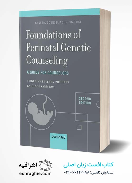 Foundations of Perinatal Genetic Counseling: A Guide for Counselors