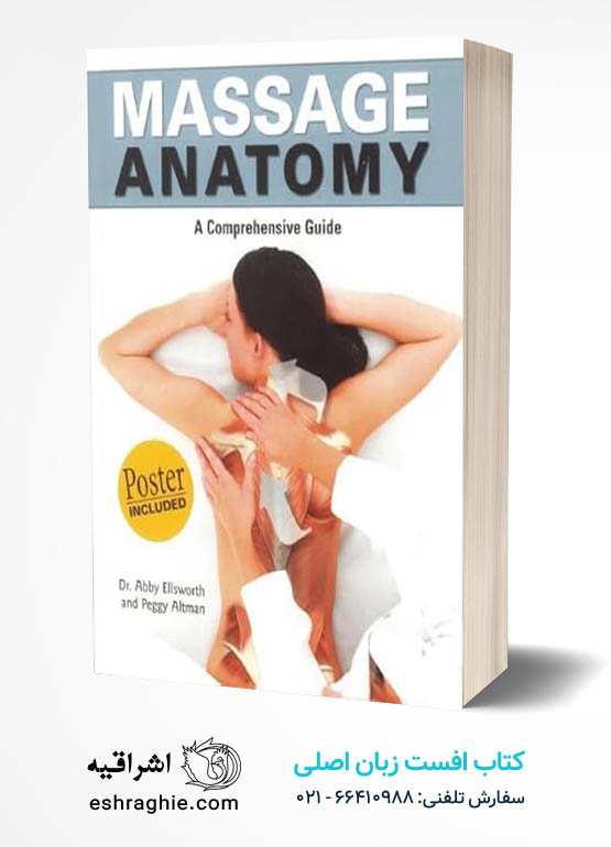 Massage Anatomy a Comprehensive Guide  کتاب افست زبان اصلی آناتومی ماساژ | چاپ رنگی