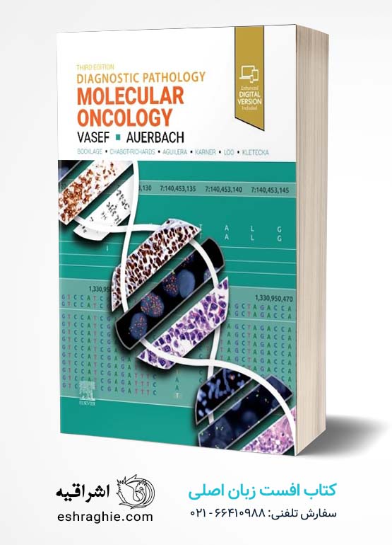 Diagnostic Pathology: Molecular Oncology 3rd Edition کتاب افست زبان اصلی پاتولوژی تشخیصی انکولوژی مولکولی - ویرایش سوم 2024 چاپ رنگی | کاغذ تحریر 80 گرمی | قطع رحلی