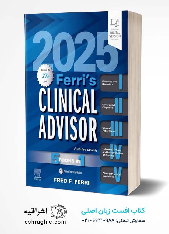 Ferri's Clinical Advisor 2025: 5 Books in 1 1st Edition