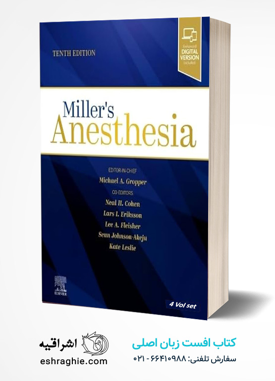 Miller's Anesthesia | 10th Edition - 2025 - کتاب بیهوشی میلر