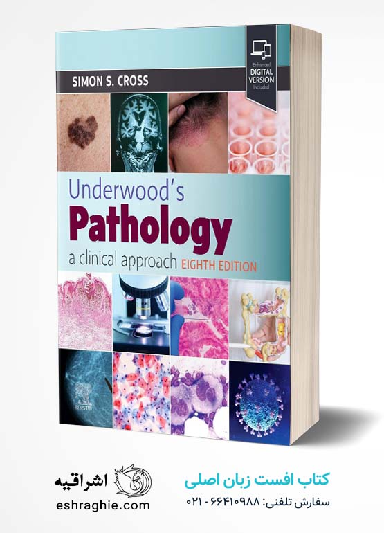 Underwood's Pathology: a Clinical Approach 8th Edition کتاب افست زبان اصلی پاتولوژی آندروود - ویرایش هشتم - اپروچ بالینی