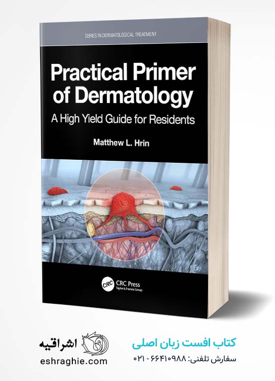 Practical Primer of Dermatology: A High Yield Guide for Residents (Series in Dermatological Treatment)