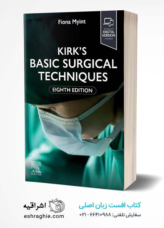 Kirk's Basic Surgical Techniques 8th Edition