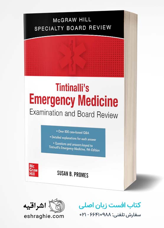 Tintinalli's Emergency Medicine Examination and Board Review