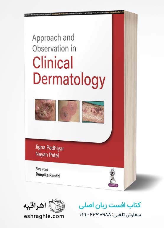 Approach and Observation in Clinical Dermatology 1st Edition, Kindle Edition