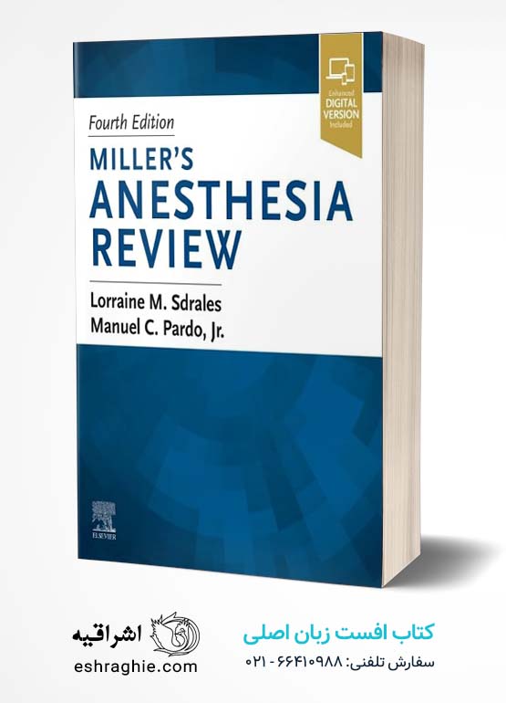 Miller's Anesthesia Review 4th Edition کتاب افست زبان اصلی خلاصه بیهوشی میلر 2024  - ویرایش چهارم 