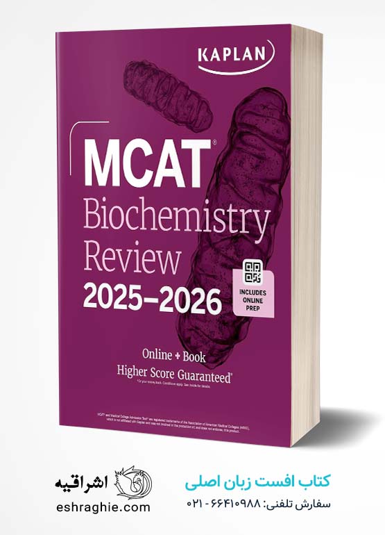 MCAT Biochemistry Review 2025-2026: Online + Book (Kaplan Test Prep)