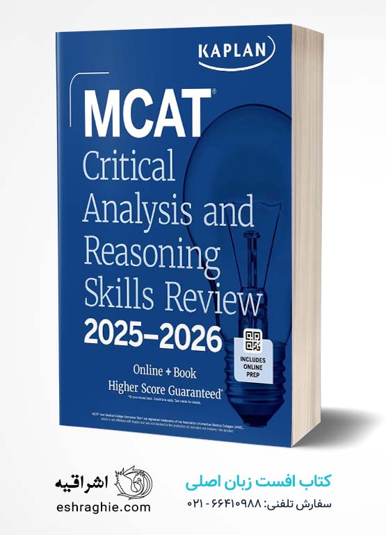 MCAT Critical Analysis and Reasoning Skills Review 2025-2026 (Kaplan Test Prep) کتاب افست زبان اصلی آزمون آمادگی کاپلان MCAT مهارت های استدلالی و انتقالی