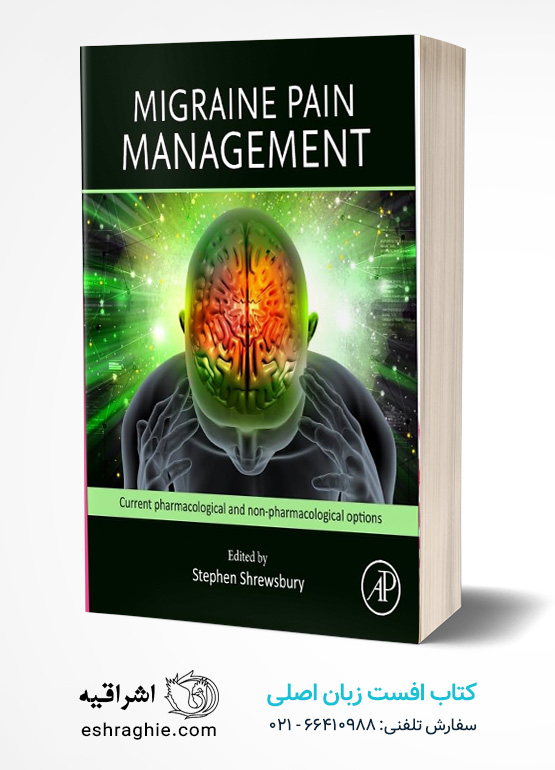 Migraine Pain Management: Current Pharmacological and Non-pharmacological Options
